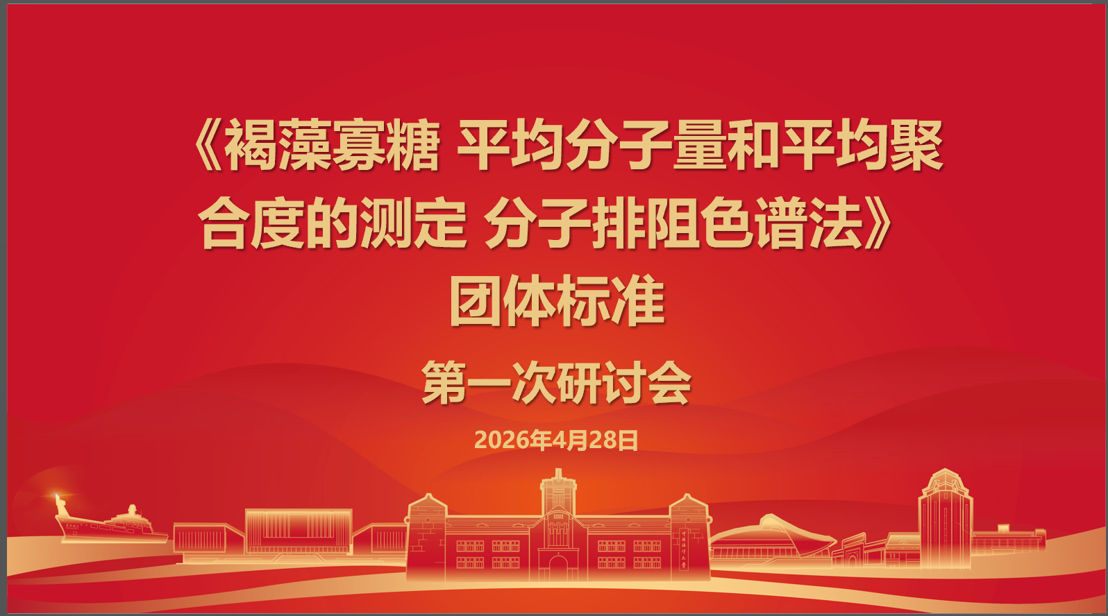 微信图片_20260430100339_564_17.png